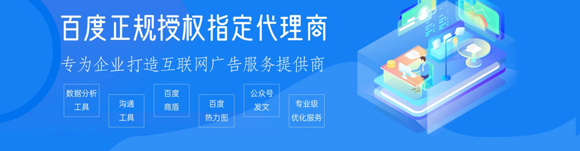 峰峰矿信息流怎么做