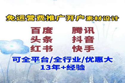 体育产业SEM网络推广的创意与实践